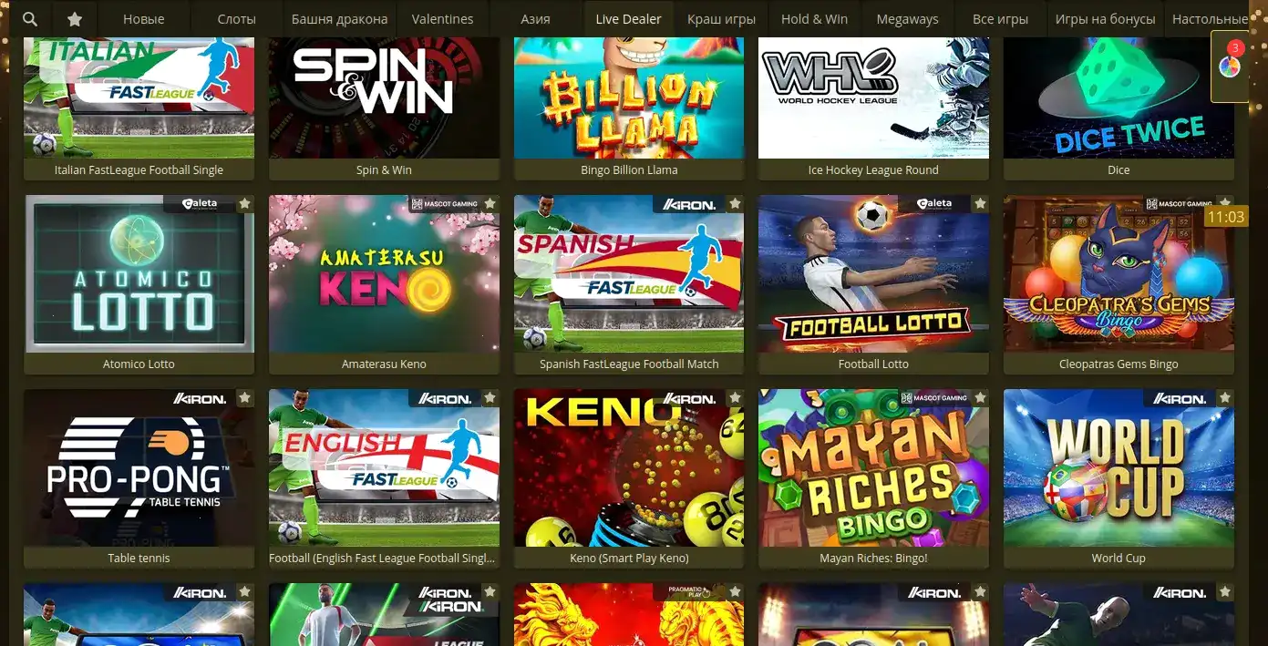 Мобильное приложение Gizbo casino